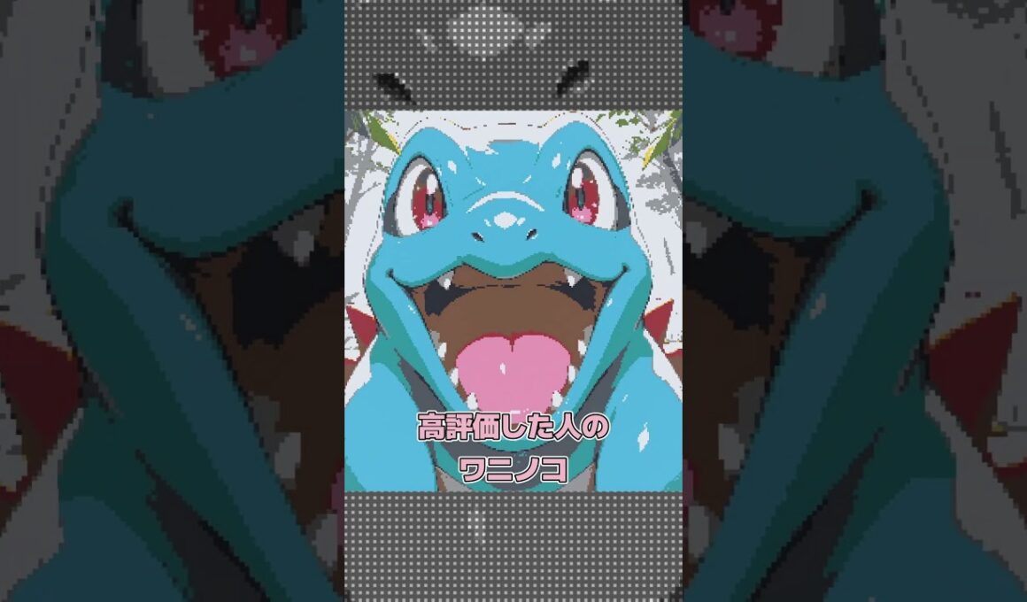 【マイクラ】○○した人のワニノコ【Minecraft/マインクラフト】【ツール】 #shorts