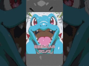 【マイクラ】○○した人のワニノコ【Minecraft/マインクラフト】【ツール】 #shorts