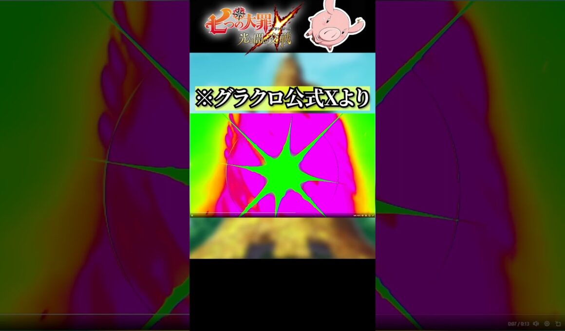 次回グラクロコラボはほぼ確定です！#shorts