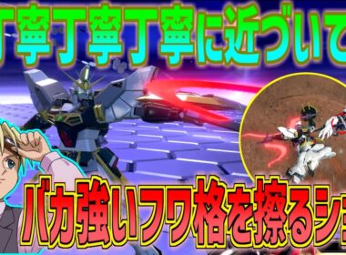 【EXVS2IB実況】冷静な射撃戦から急に蛮族【サンドロック改】【イニブ】