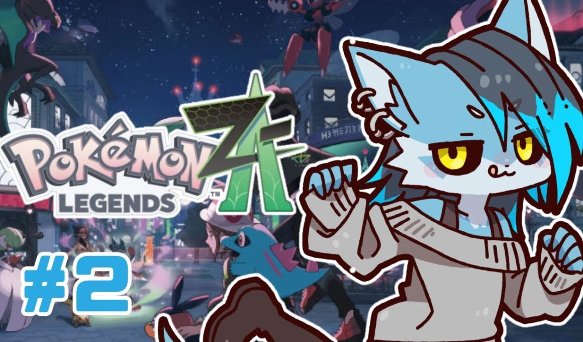 【Pokémon LEGENDS Z-A】俺はフシデが欲しい！！