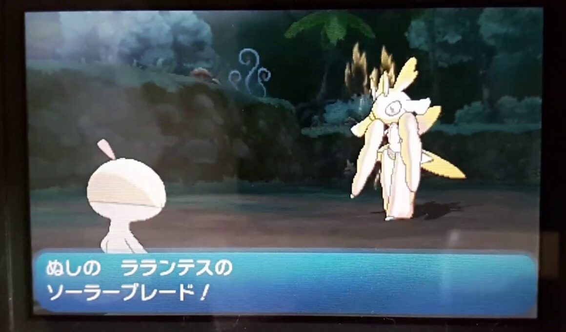 【ポケモン サン】ズルッグ単騎　VSぬしラランテス