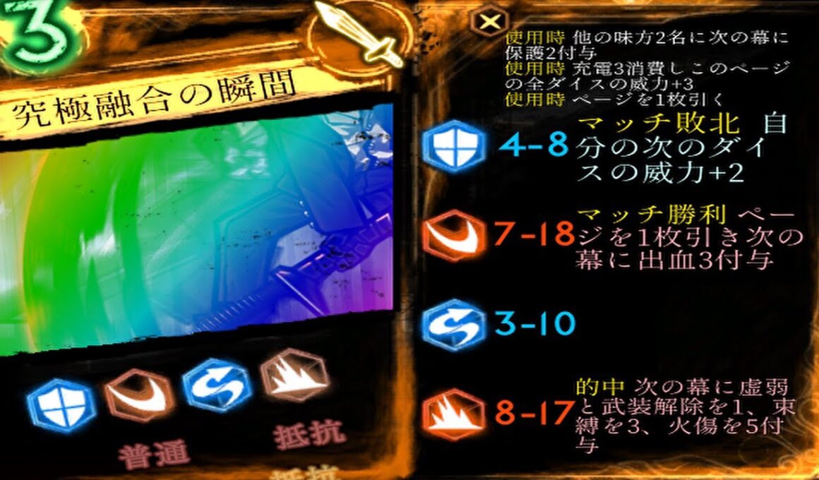 ページ強化ドンファン接待 帰属無し黒い沈黙【Library of Ruina】【mod接待】