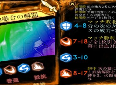 ページ強化ドンファン接待 帰属無し黒い沈黙【Library of Ruina】【mod接待】