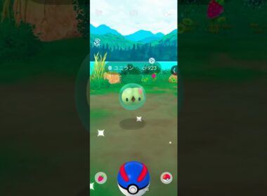 【ポケモンGO】 色違いにユニランに 遭遇
