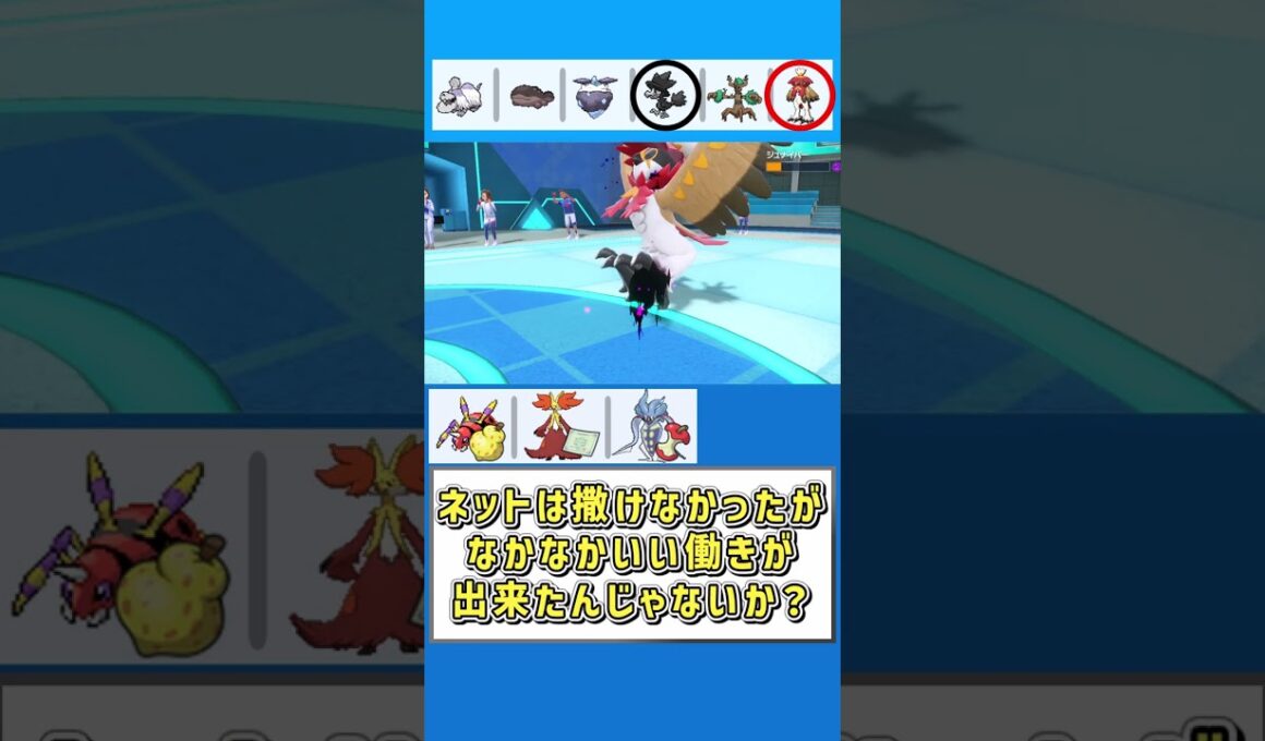 ドオーってそんなの覚えるんだね【ポケモンSV】【ゆっくり実況】