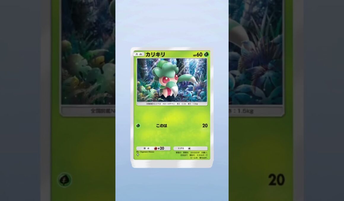 【ポケポケ】ルナアーラカード開封、カリキリ、＃ルナアーラ #ポケポケ #ポケモンカード