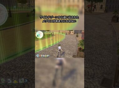 【レジェンズZA】あまりにも可哀想なメグロコ