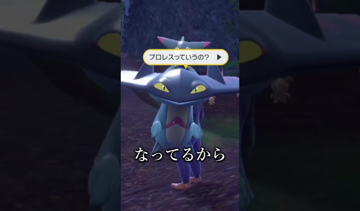 ポケモンのNPCがマジでヤバい【ポケモンSV / ポケットモンスター スカーレット・バイオレット】 #shorts
