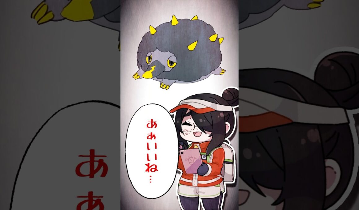 【ポケモン】プロイラストレーターがラクライを図鑑情報だけで描いてみた #pokémon #shorts #伊東ライフ