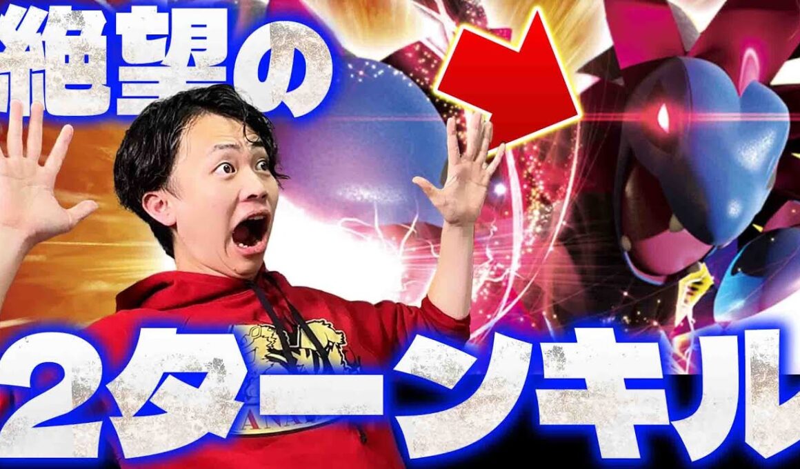 【ポケカ/対戦】最強の2ターン目!サザンドラexデッキに当たったら事故です、運負けです。(vsリザードンex/インフェルノX)