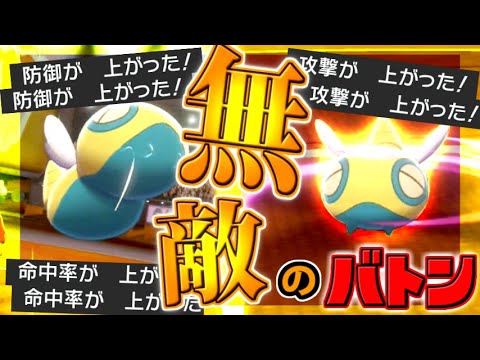 【ポケモン剣盾】ノコッチの託すバトンが協力すぎて3タテ余裕なんだがぁ？【レート初心者が好きなポケモン使って勝ち上がるシリーズ】