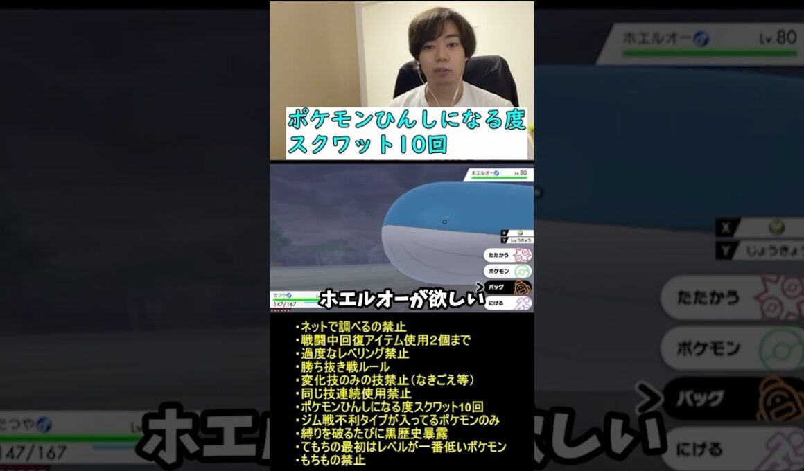 ホエルオーが欲しかっただけなのにww【ポケモン】#ポケットモンスター #shorts #おすすめ