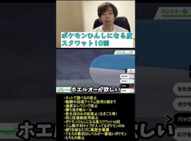 ホエルオーが欲しかっただけなのにww【ポケモン】#ポケットモンスター #shorts #おすすめ