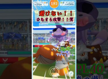 ゲノセクトをソロ討伐！【ポケモンGO】