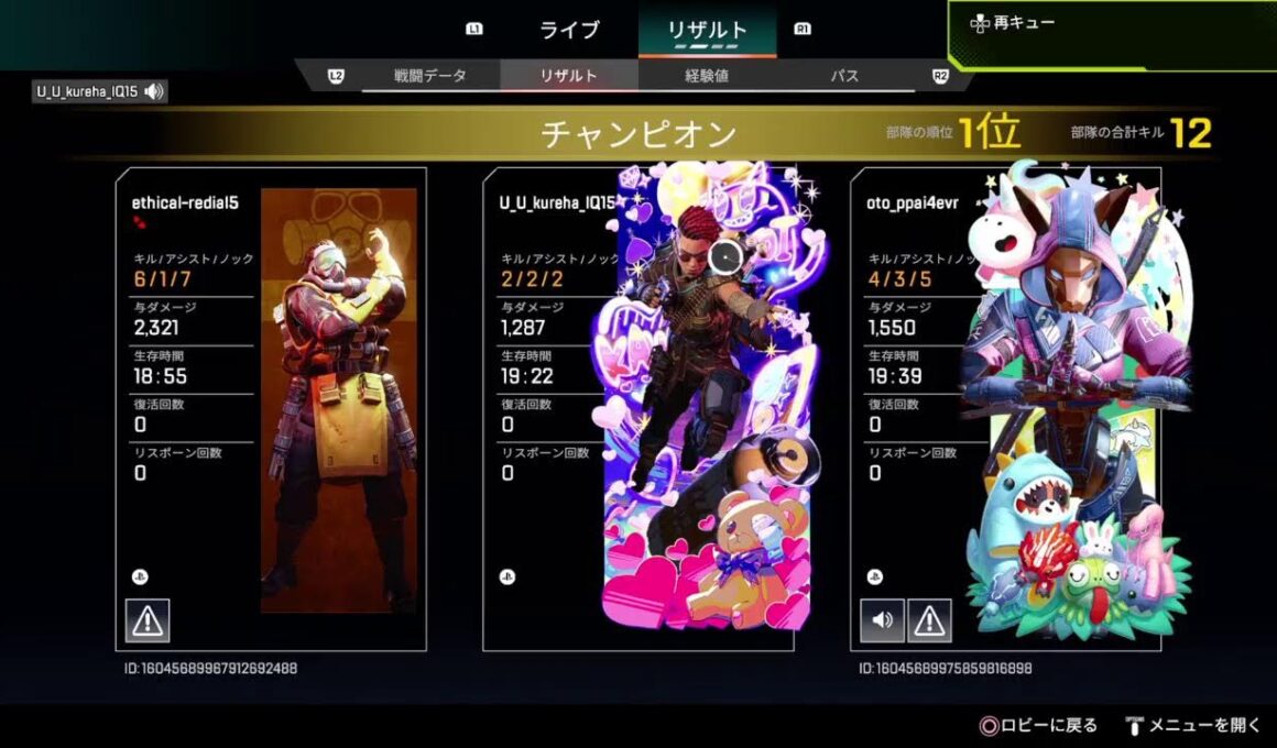 APEX シルバーから脱出の旅