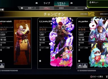 APEX シルバーから脱出の旅