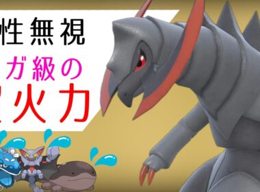 【ポケモンSV】メガシンカ級の破壊力を持つオノノクスで環境を破壊するッ！！【スカーレットバイオレット】