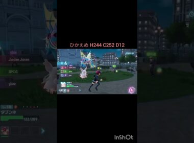 ついに活躍するメガタブンネ #ポケモンza #pokemonlegendsza