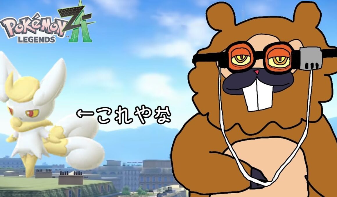 オヤブン色違い♀ニャオニクスを出して-196で19放送【Pokémon LEGENDS Z-A】