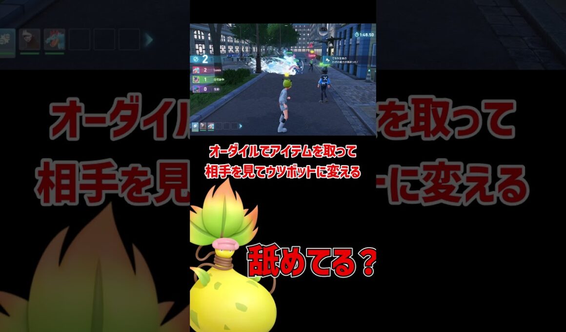 全てを破壊する メガウツボット