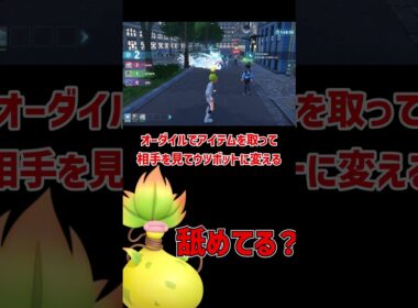 全てを破壊する メガウツボット