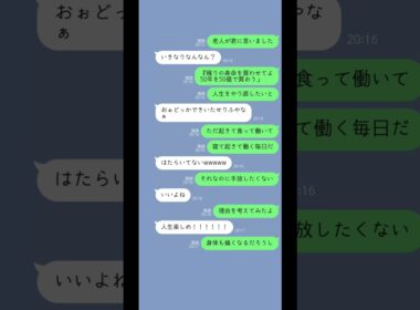 「ビリミリオン」の歌詞ドッキリしてみた‼︎#ビリミリオン#歌詞ドッキリ#優里