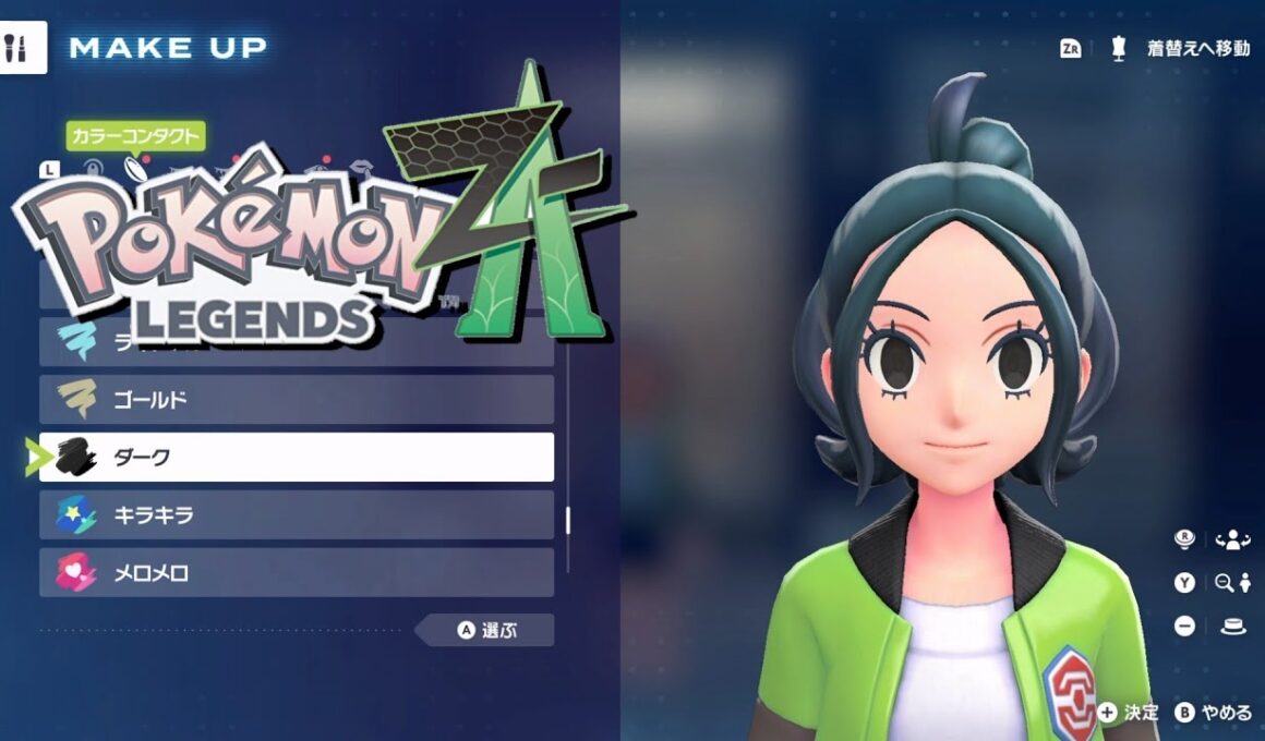 【ポケモンZA】カラコンの色追加 この目で見たい！メガバクーダ、メガヤミラミ、メガチャーレム サイドミッション30、31、32 攻略【ポケモンレジェンズZA/Switch2】