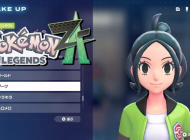 【ポケモンZA】カラコンの色追加 この目で見たい！メガバクーダ、メガヤミラミ、メガチャーレム サイドミッション30、31、32 攻略【ポケモンレジェンズZA/Switch2】