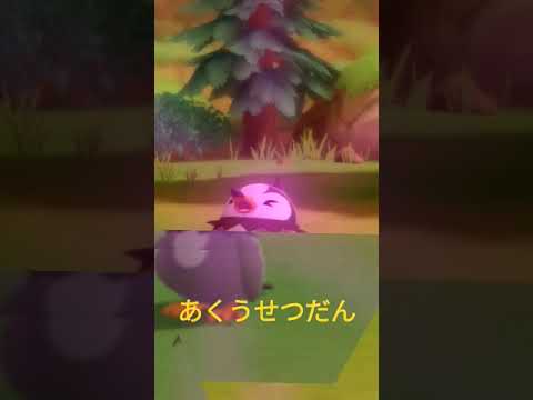 けろたんのクソスレ亜空切断 #ポケモン #bdsp  #ニョロトノ