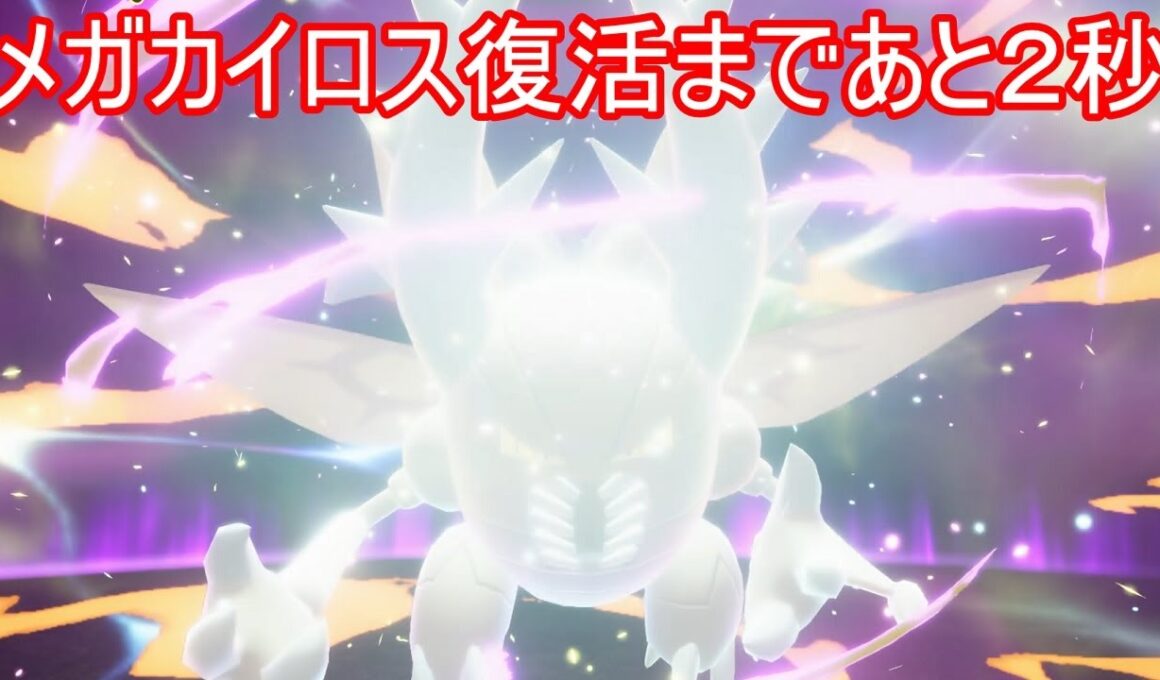 レジェンズZA界のアイツに会いに行く【ポケモンZA】【ゆっくり実況】