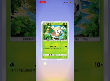 ARフェローチェを求めて……Part6 色違いに極めて怒りを感じます #ポケモン #ポケポケ開封 #ポケポケ開封チャレンジ