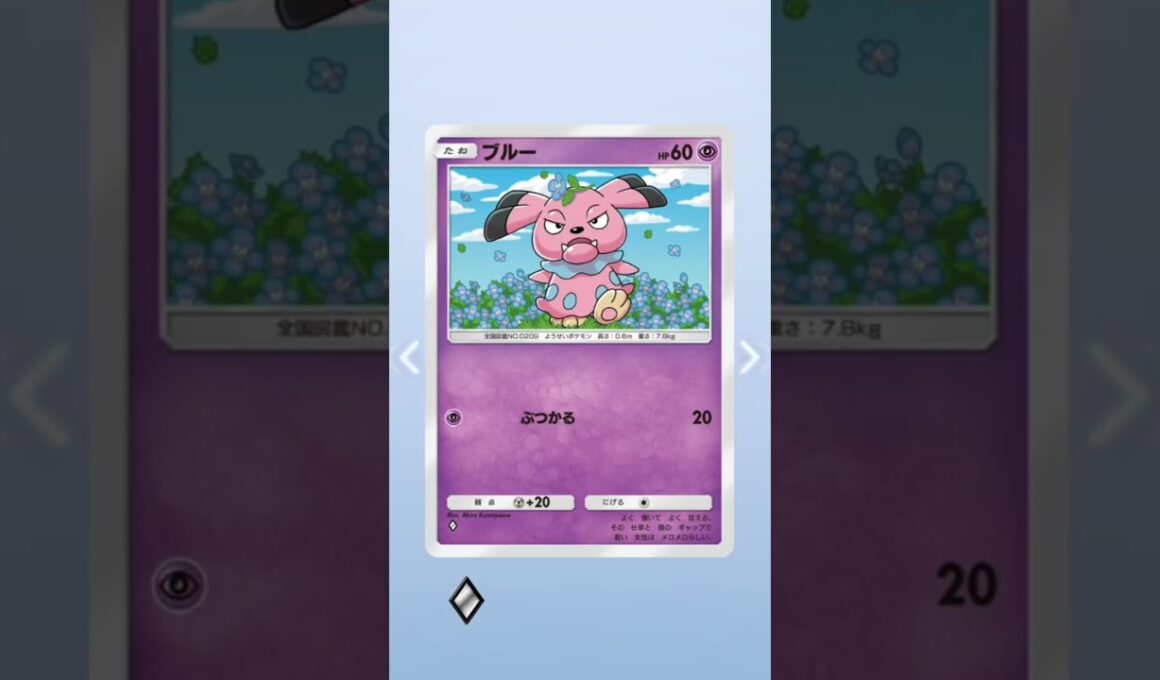 ポケポケ開封　ハピナスかわいい!　#ポケポケ開封チャレンジ 　#ポケポケ　#shorts