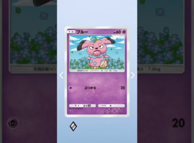 ポケポケ開封　ハピナスかわいい!　#ポケポケ開封チャレンジ 　#ポケポケ　#shorts