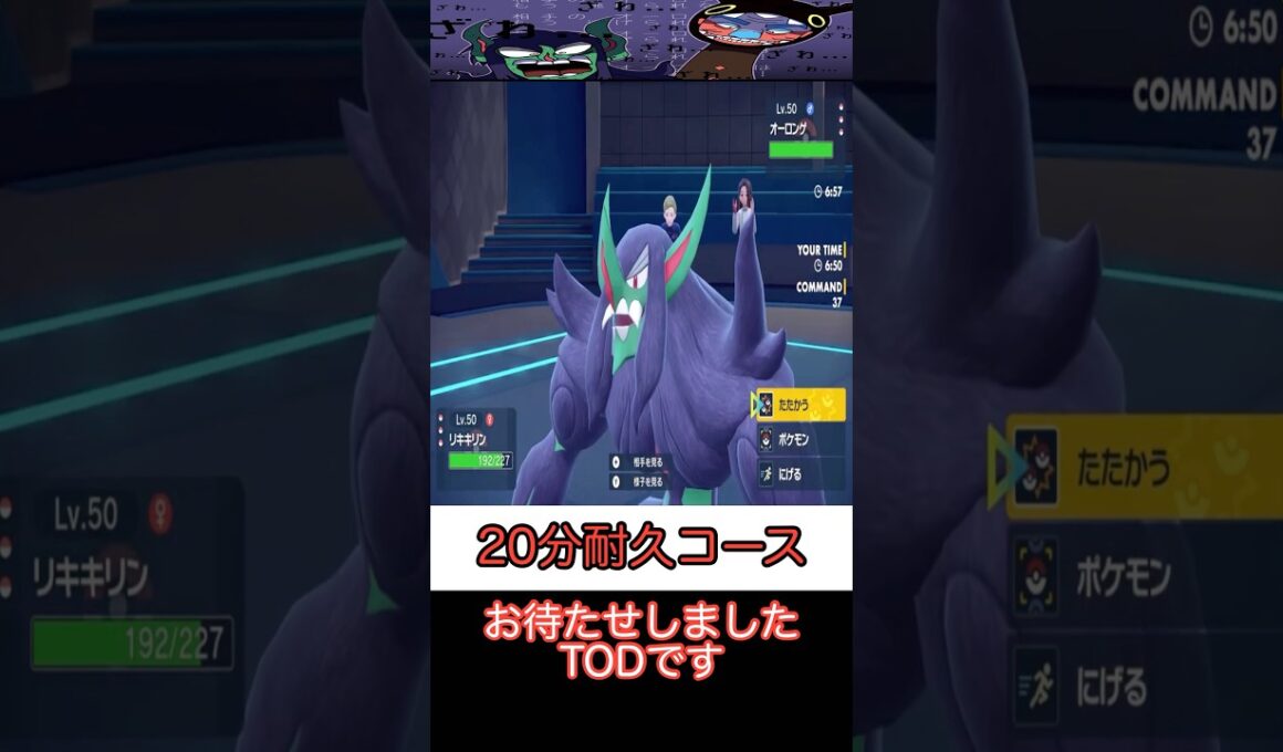 【ポケモンSV】人生逆転ゲーム
