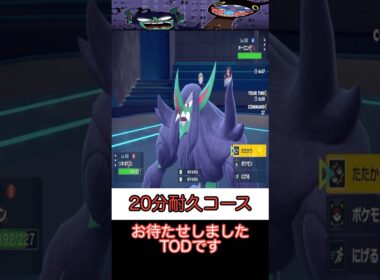 【ポケモンSV】人生逆転ゲーム