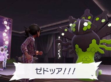 【PokémonLEGENDS Z-A 】スーパーユカリトーナメントまとめ＆ジカルデ（５０％フォルム）覚醒の瞬間！