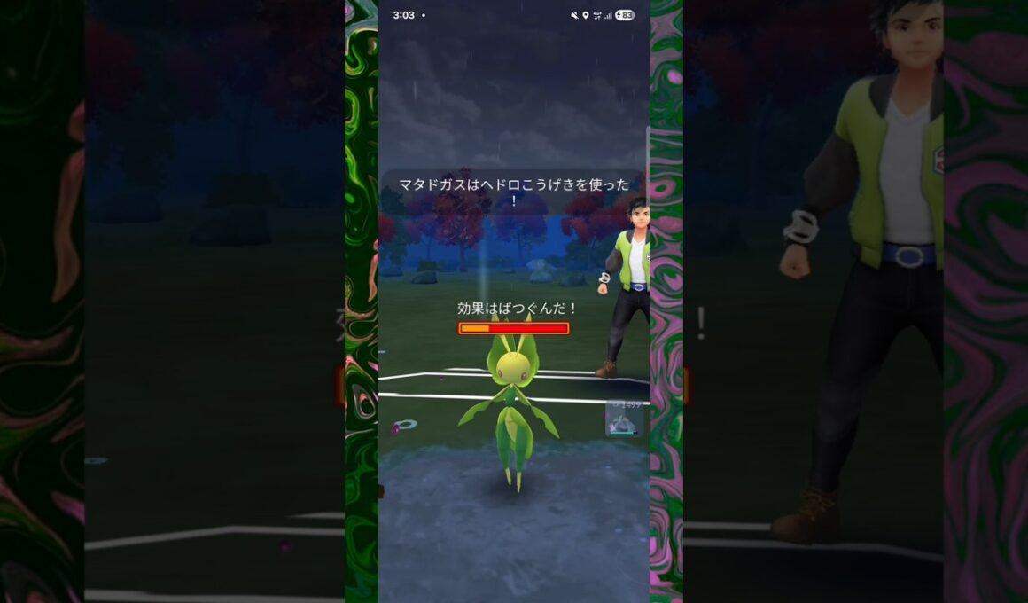 #ヤミカラスじゃないんかい！