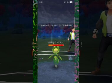 #ヤミカラスじゃないんかい！