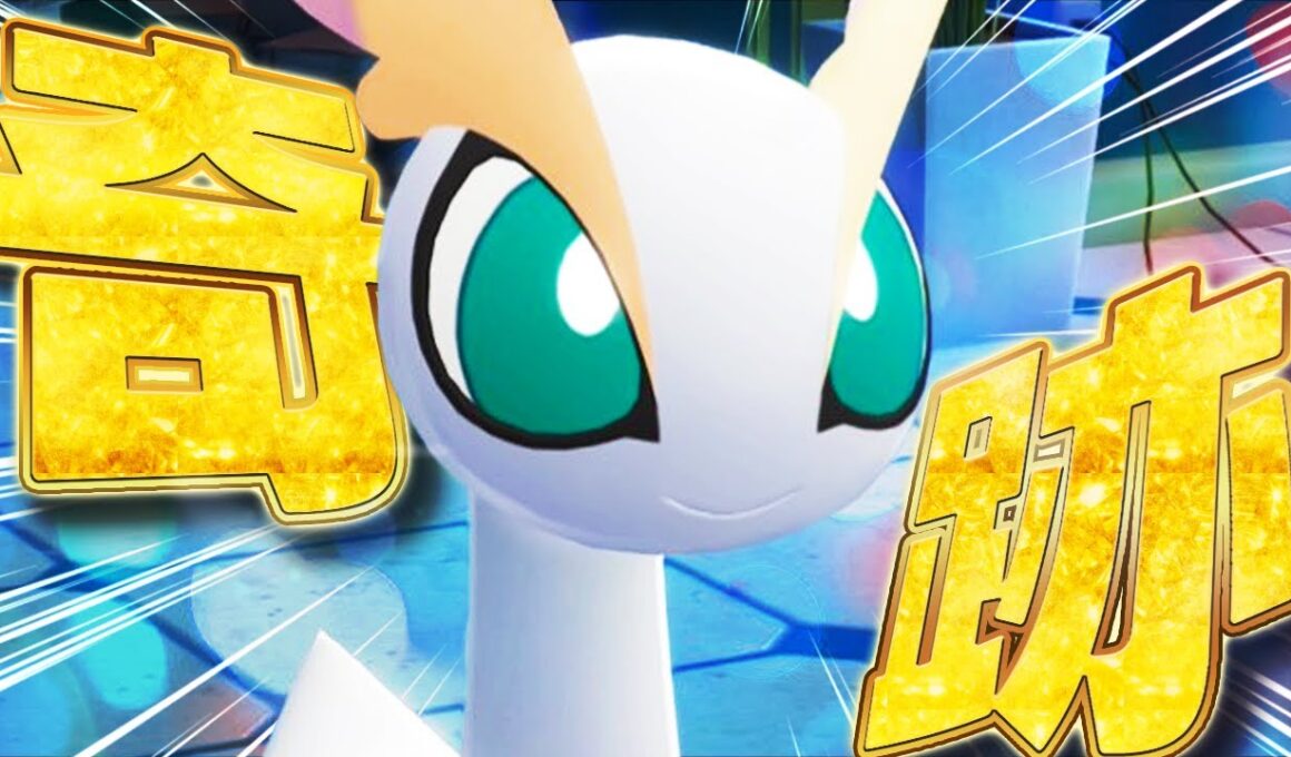 【化石厳選】世界最速で "色違いアマルス" を出した神回【ポケモンZA】【レジェンズZA】