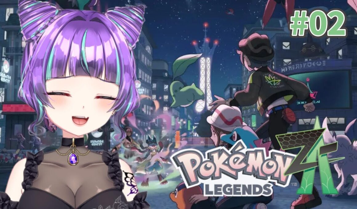 【Pokémon LEGENDS Z-A】ポケモンミリしらでも楽しめますか？ 第2話