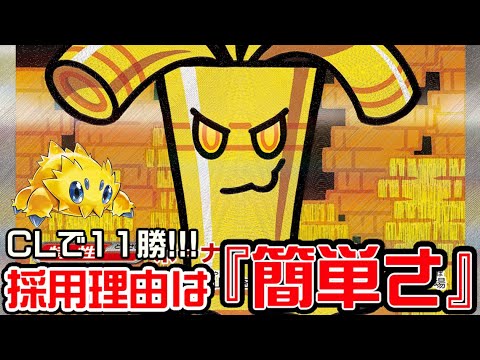 【ポケカ対戦】簡単さが最大の売り！？ひぢきがCL横浜で11勝した『バチュル サーフゴー』がめちゃくちゃ強かった... ！！【しょこらてぃえ】