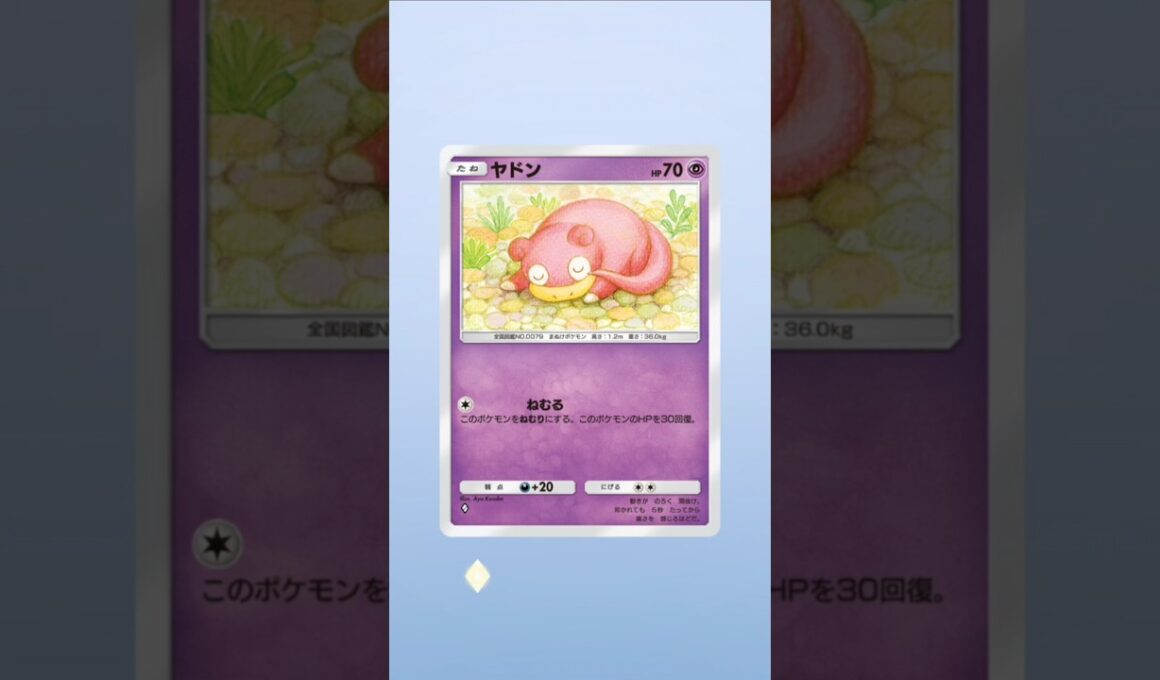 空と海の導き ルギア ホウオウ パック開封 #ポケモン #ポケモンカード25周年 #ポケポケ  #ポケポケ開封チャレンジ #シ