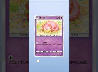 空と海の導き ルギア ホウオウ パック開封 #ポケモン #ポケモンカード25周年 #ポケポケ  #ポケポケ開封チャレンジ #シ