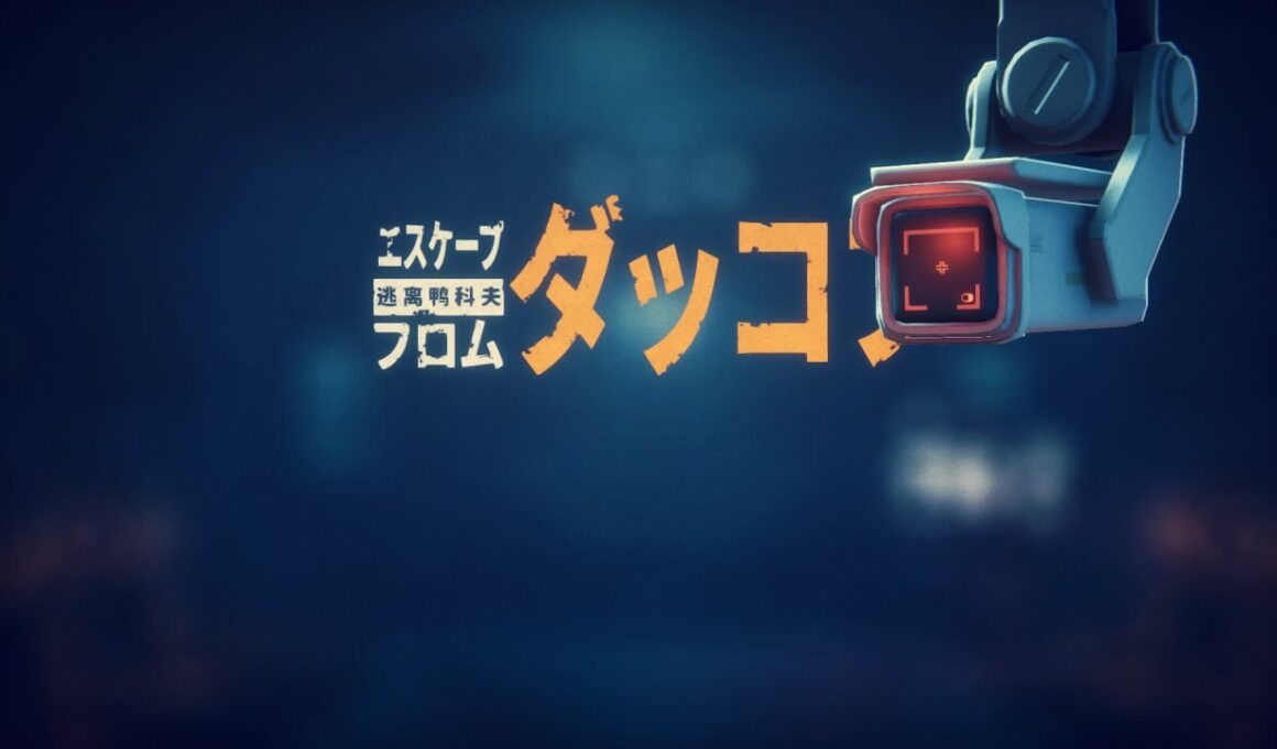 【ダッコフ】ぐわっ！カモネギじゃないよ、アヒルだよ！