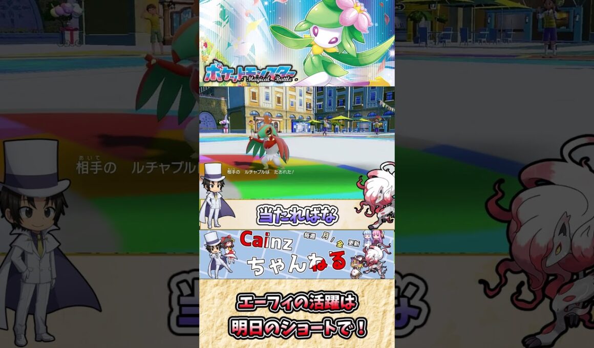 【#ポケモンSV】ヒスイドレディアの雑・雑学 ドラゴンボールで登場した重力１００倍の環境ならヒスイドレディアは無双できるか！？【#ゆっくり実況】