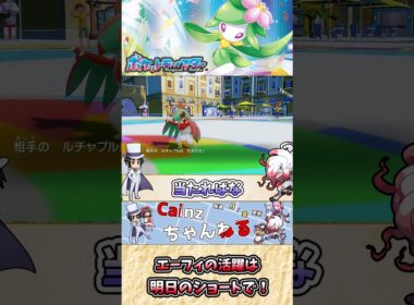 【#ポケモンSV】ヒスイドレディアの雑・雑学 ドラゴンボールで登場した重力１００倍の環境ならヒスイドレディアは無双できるか！？【#ゆっくり実況】
