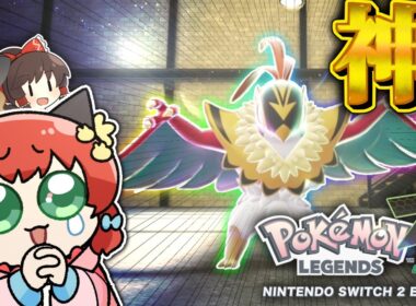 【最速】ポケモンZAで“最推メガルチャブル“に爆速で会いに行った結果が衝撃すぎた…！！！【ゆっくり実況/レジェンズZA】