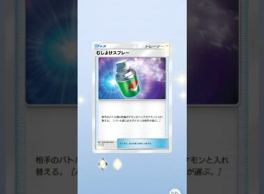 【ポケポケ】「インスタントナツメ」ウルトラビーストでたねポケ強化！新パック「異次元クライシス」 #ポケポケ #ポケモンカード #ポケカ #マッシブーン #ウツロイド #ルザミーネ #ウルトラサンムーン