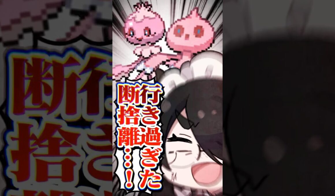 【ポケモン】プロイラストレーターがプルリルを図鑑情報だけで描いてみた #pokémon #shorts #伊東ライフ